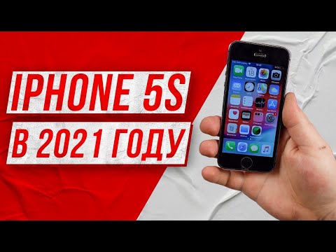 Video: Kako popravim glasnost na svojem iPhoneu 5?