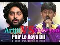 ARIJIT SINGH & SHREYAN BHATTACHARYA | PHIR LE AAYA | SA RE GA MA PA little Champs 2017