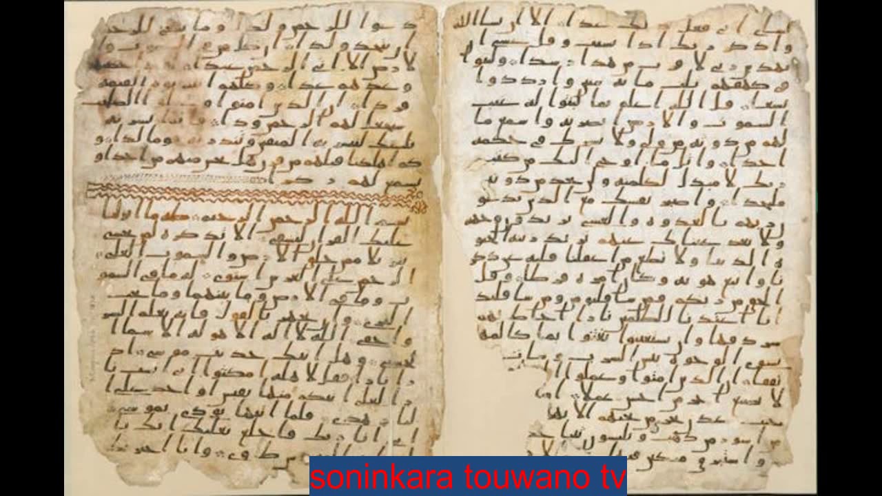 souleymane diaguina doucoure tafsir audio  01