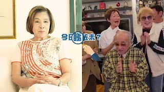 今日睇咗未75歲姚煒養顏有術後生過阿女　終學會欣賞女兒不像我林建明為盧海鵬賀壽　孖譚玉瑛江欣燕唱生日歌22122025