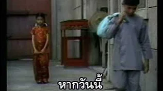 ความในใจ ต้อม เรนโบว์ ความในใจ ต้อม เรนโบว์