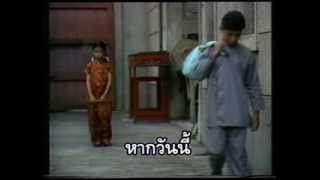 Miniatura del video "ความในใจ ต้อม เรนโบว์"