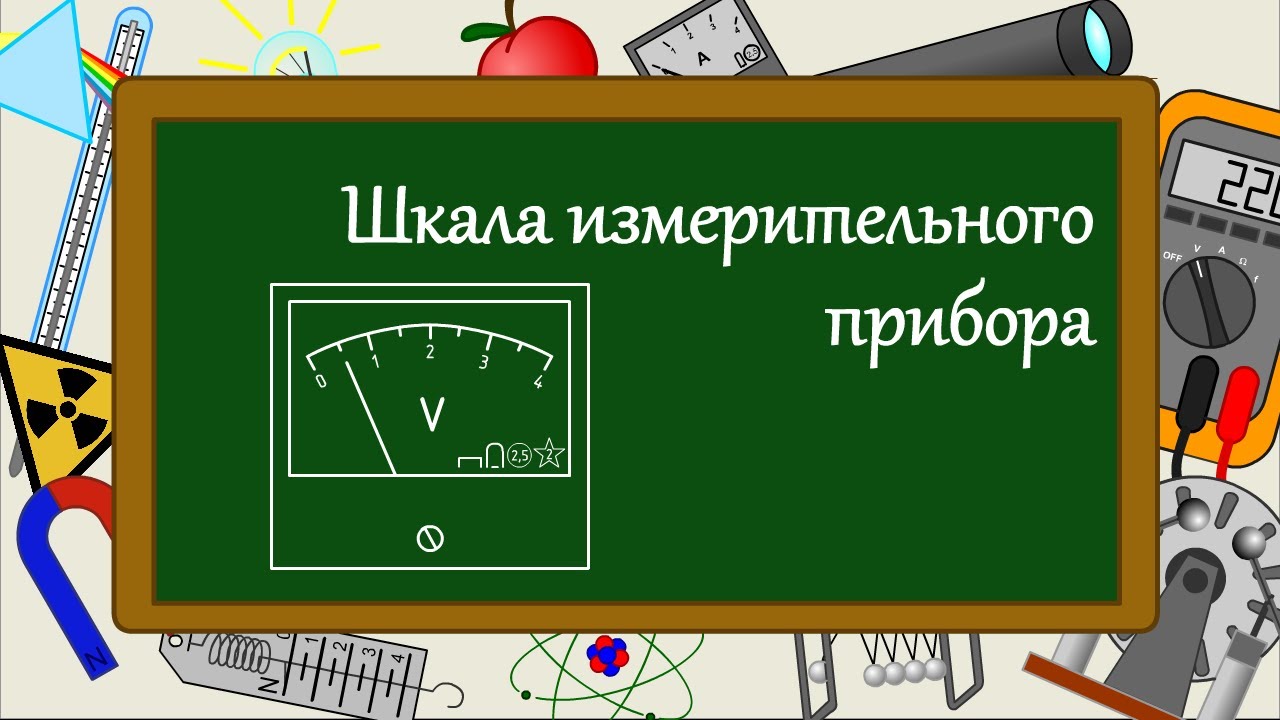 Шкала приборов ланос