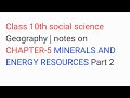 Class 10th social science Geography | notes on CHAPTER-5 MINERALS AND ENERGY RESOURCES Part 2
