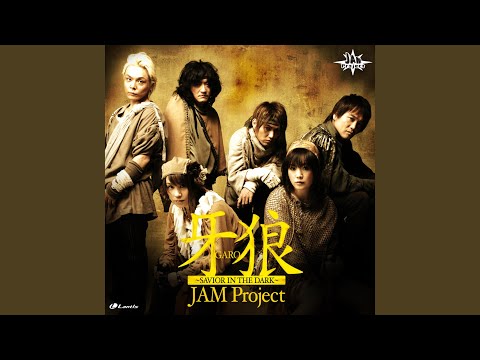 牙狼 ～SAVIOR IN THE DARK～ - YouTube