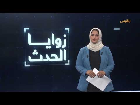 ضبط الاستيراد: جهود حكومية لوقف التمويل العشوائي واستعادة الموارد