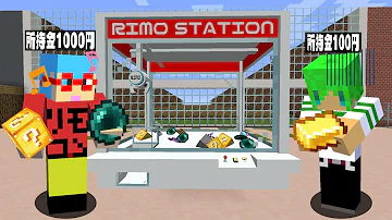 ゴラクバお金 ゴラクバお金
