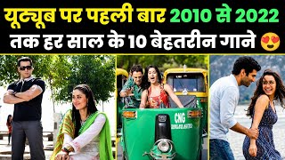 Bollywood 2010 to 2022 every year top 10 songs Rare Underrated melodious songs collections movies 