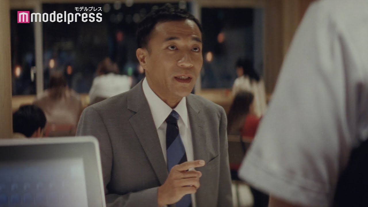 マクドナルド新cm出演者のナイツ塙の同期サラリーマン役男性俳優は誰 実は超大物俳優の息子 しょうじょうログ マクドナルド新cm出演者のナイツ塙の同期サラリーマン役男性俳優は誰 実は超大物俳優の息子 しょうじょうログ
