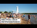 ОБЗОР НА ОЗЕРО ПЁСТРОЕ ФЕСТИВАЛЬ КРАСОК 14 ИЮЛЯ 2019