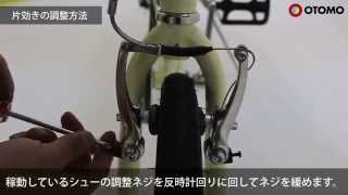 自転車 ｖブレーキ シュー 交換 目安