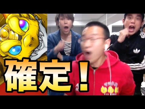 【モンスト】幽遊白書コラボガチャで確定演出！！