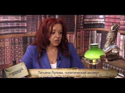 Политический детектив. Социальные сети. Все на продажу
