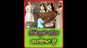 Saaka bhul chalya(christmiss reh gayi yaad)whatsap status video||mehtab virk...