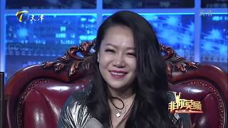 《非你莫属》20181111 :父亲猝死女孩坚强不息 赌徒改过自新再出发