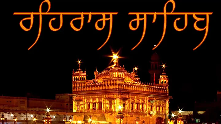 Rehras Sahib Full Path | Bhai Sukhjeet Singh | Nit...