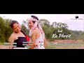 U loi bad ka phreit karow bhoi 12 lyngdoh folk song official music