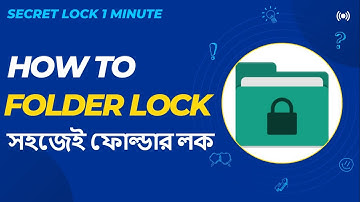 How to Lock Folder on Windows 10 | Folder lock easily