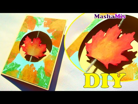 Открытки своими руками золотая осень