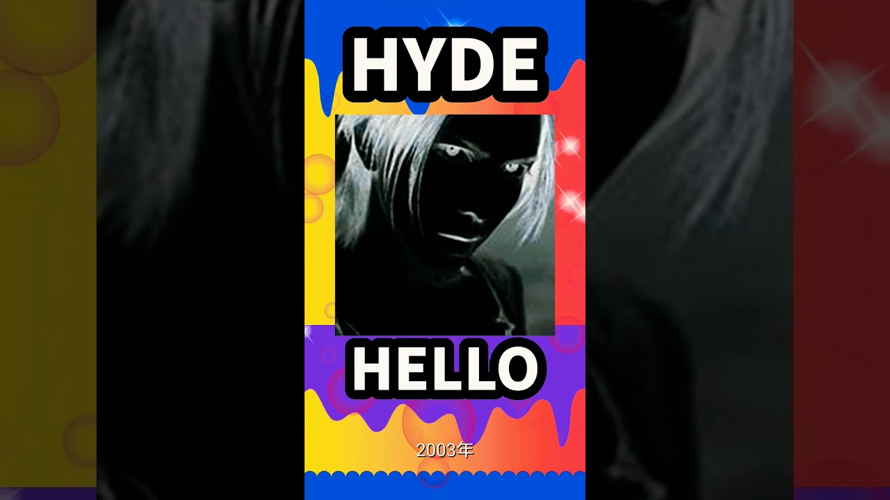 HYDE】ハイドのソロ🍀 HELLO #shorts #ラルク #THELASTROCKSTARS #666