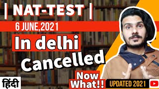 NAT-TEST 6 JUNE 2021 CANCELLED | HOW TO PREPARE FOR JLPT NAT TEST | ADVANCE JAPANESE LANGUAGE Tricks