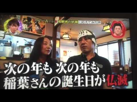 B'z 茨城のラーメン屋