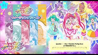 Sparkle彡StarTwinkle Pretty Cure (5 PRECURE Ver.)