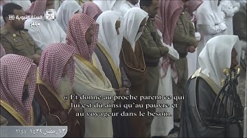 بكاء الشيخ أحمد الحذيفي في آيات بر الوالدين وخلفه والده الشيخ علي الحذيفي