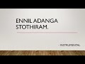 Ennil Adanga Sthothiram -Instrumental. Mp3 Song