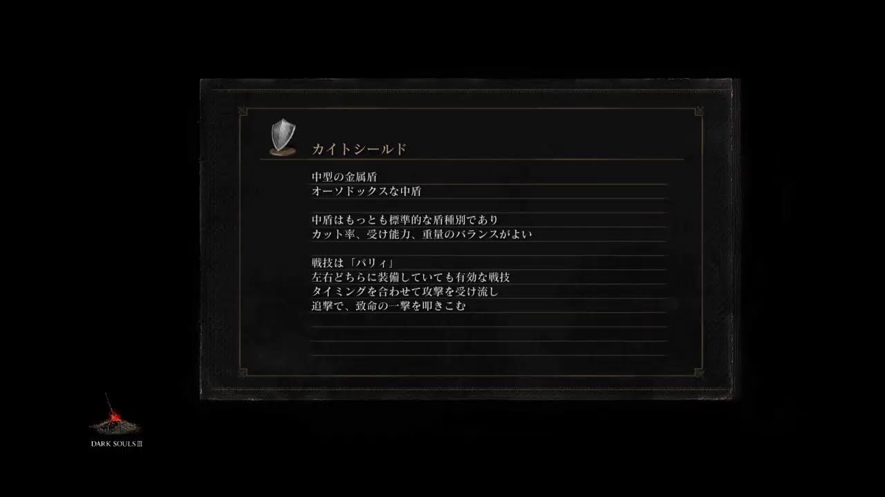 ダークソウル3 超久しぶり！参加型～！ - YouTube