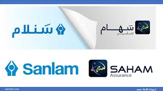 التسجيل في التأمين سهام /سنلم   SAHAM / SANLAM screenshot 4