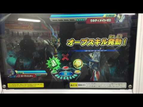【ウルトラマンフュージョンファイト第5弾】  特別ミッション vsウルティメイトゼロとトックン 最強に強くて瞬殺されるファイト
