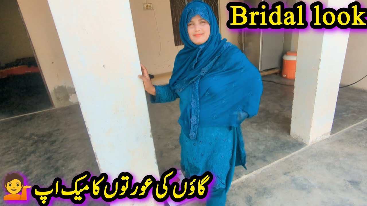 Check My bridal look 💁 village women's makeover | kesi lag rahi hn main 