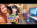 John Dwara Par Khela Taiyar Ke Jhonke Wala Bhataar Ke Bhojpuri Video