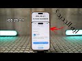 ايه الجديد فى تحديث iOS 26.2.1 ؟