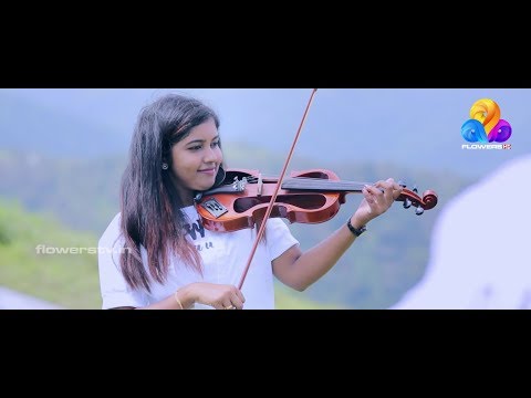 Oru Mezhuthiriyude Violin cover | Malavika R Krishnan | Flowers TV