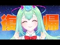 【復帰】復活だぞぉ~~~~~~~まったりのんびり雑談だっ!【幽ヶ浦もち/てらめたる学園】