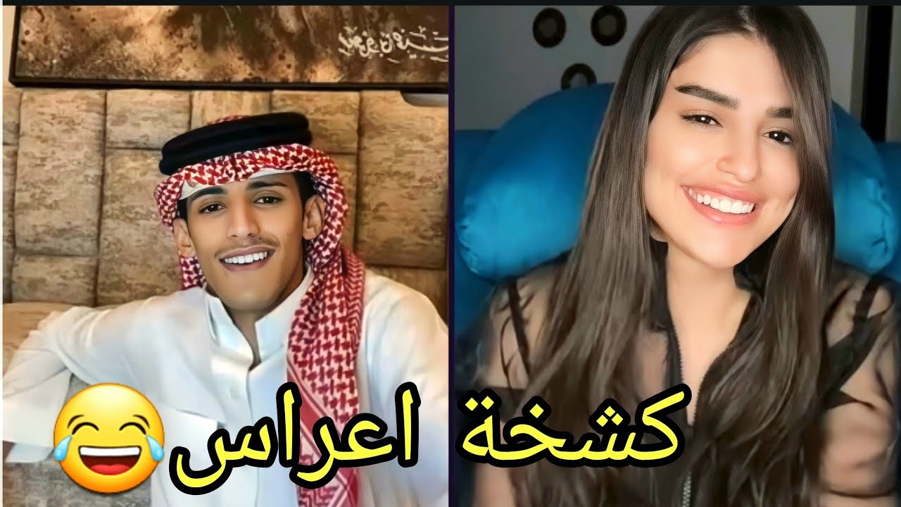 سعود بن خميس مع سندس 😂🔥🤣 كشخه اعراس 🤣🔥 خلاها تغير لبسها مرتين 🔥🤣 .... مقلب / جديد / مقالب