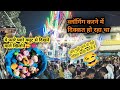 Ye pyaare pyaare cute se dikhne wale khilone 🥰 | Mela Vlog | #trending
