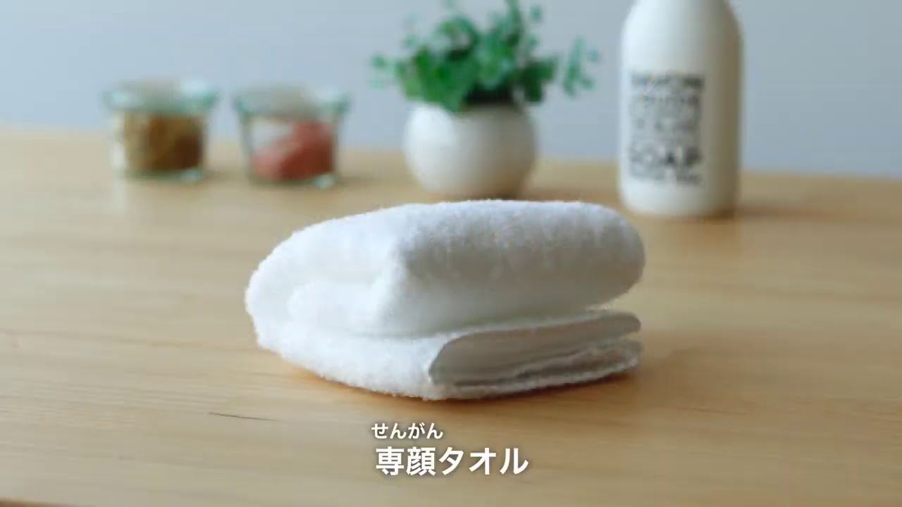 おぼろタオル 専顔タオル ホワイト Youtube