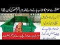MAKHDOOM HASHIM THATTVI مخدوم ہاشم ٹھٹھوی History Dargah Ziarat Thatta MAKHDOOM HASHIM THATTVI مخدوم ہاشم ٹھٹھوی History Dargah Ziarat Thatta