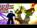 คลิปนี้.. เวอร์ไปอีกขั้น!😨 ผมได้ตัว TOP โลก! 2 ตัวรวด!🔥Roblox Steal An Egg
