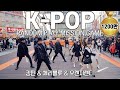 [RPD] KPOP RANDOM PLAY DANCE (GAME) / 랜덤플레이댄스미션게임 | BLACK DOOR