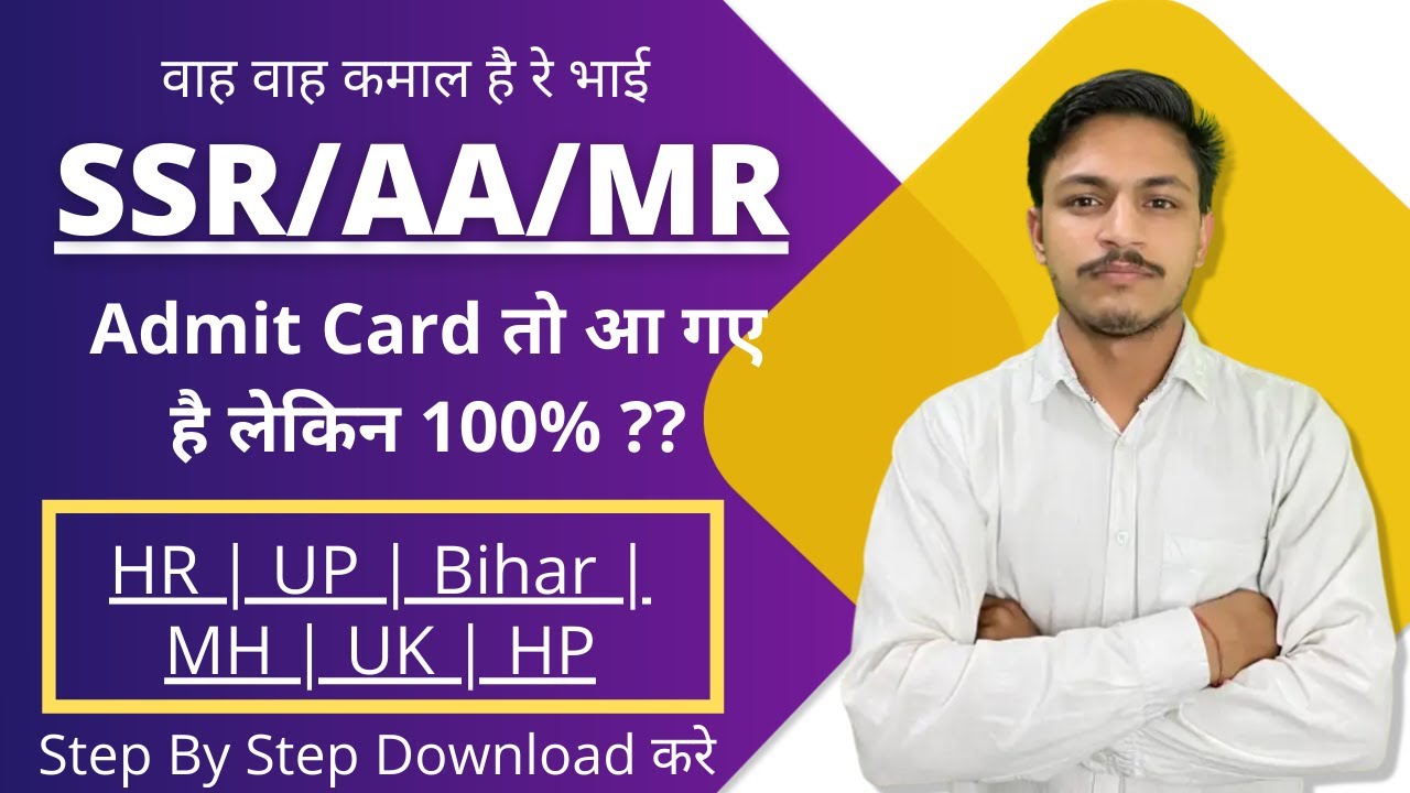 Navy MR/SSR/AA Admit Cards Out officially | Live download | Shortlist Percentage | Navy Admit cards