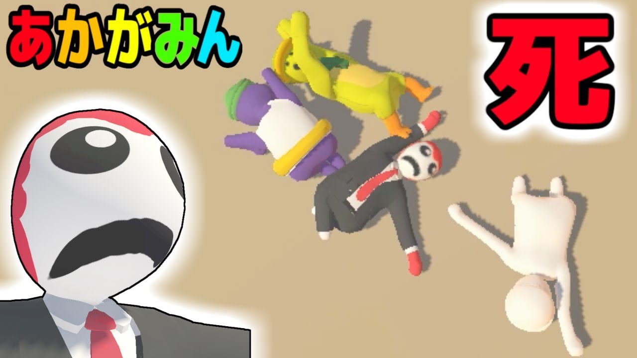 みんなで高所でふざけすぎた結果ｗ【human fall flat:赤髪のとも】11