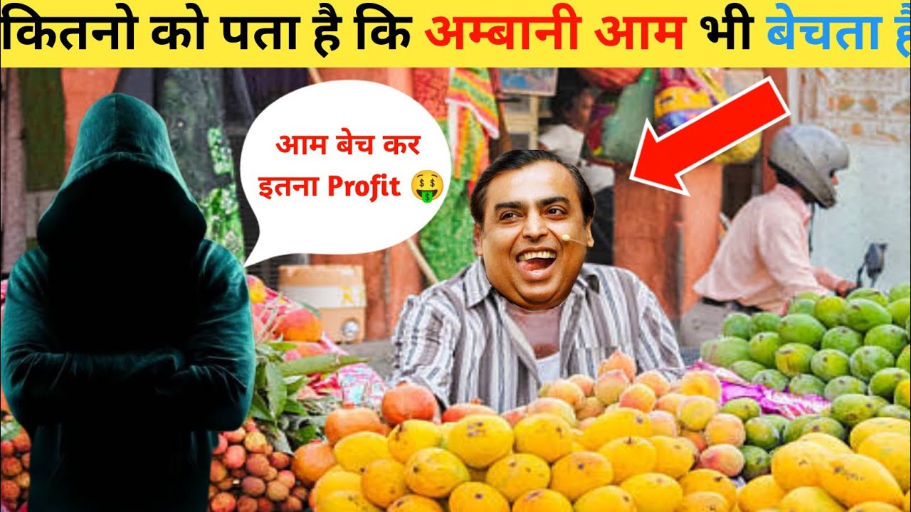 Reliance Mango Farm In Jaamnagar Reliance Mango Business Mukesh