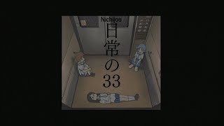 Nichijou Elevator Scene (Ger Sub)