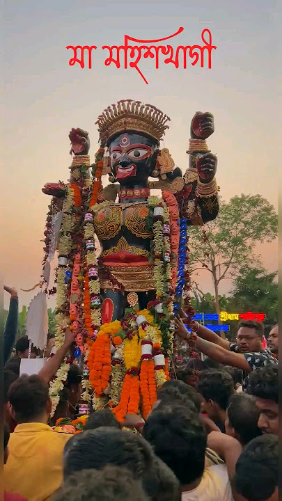 Maa MahishkhagiЁЯМ║ #kali #kalimaa#kalipujo#kalipuja#kolkata#westbengal #explore#diwali#visarjan#yt