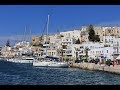 Χώρα Νάξου / Naxos Town (Chora) Greece