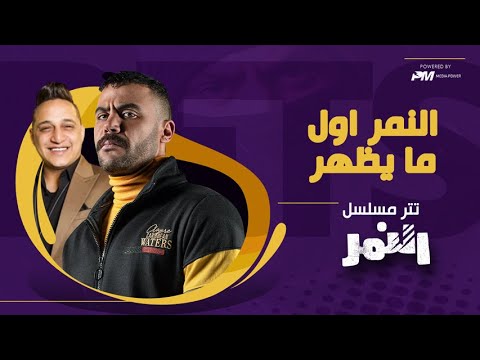 فيديو: أي نجم يظهر أولاً